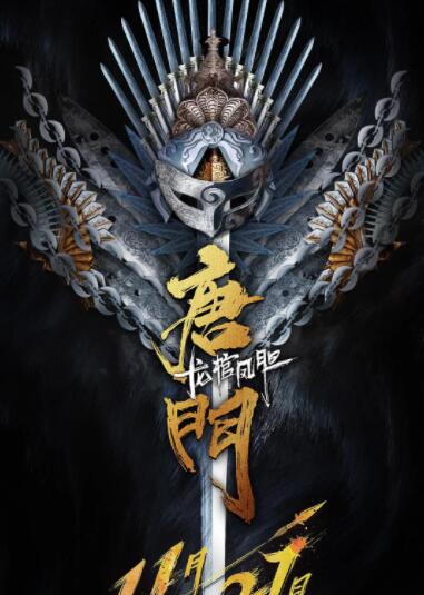 《青春期》海报